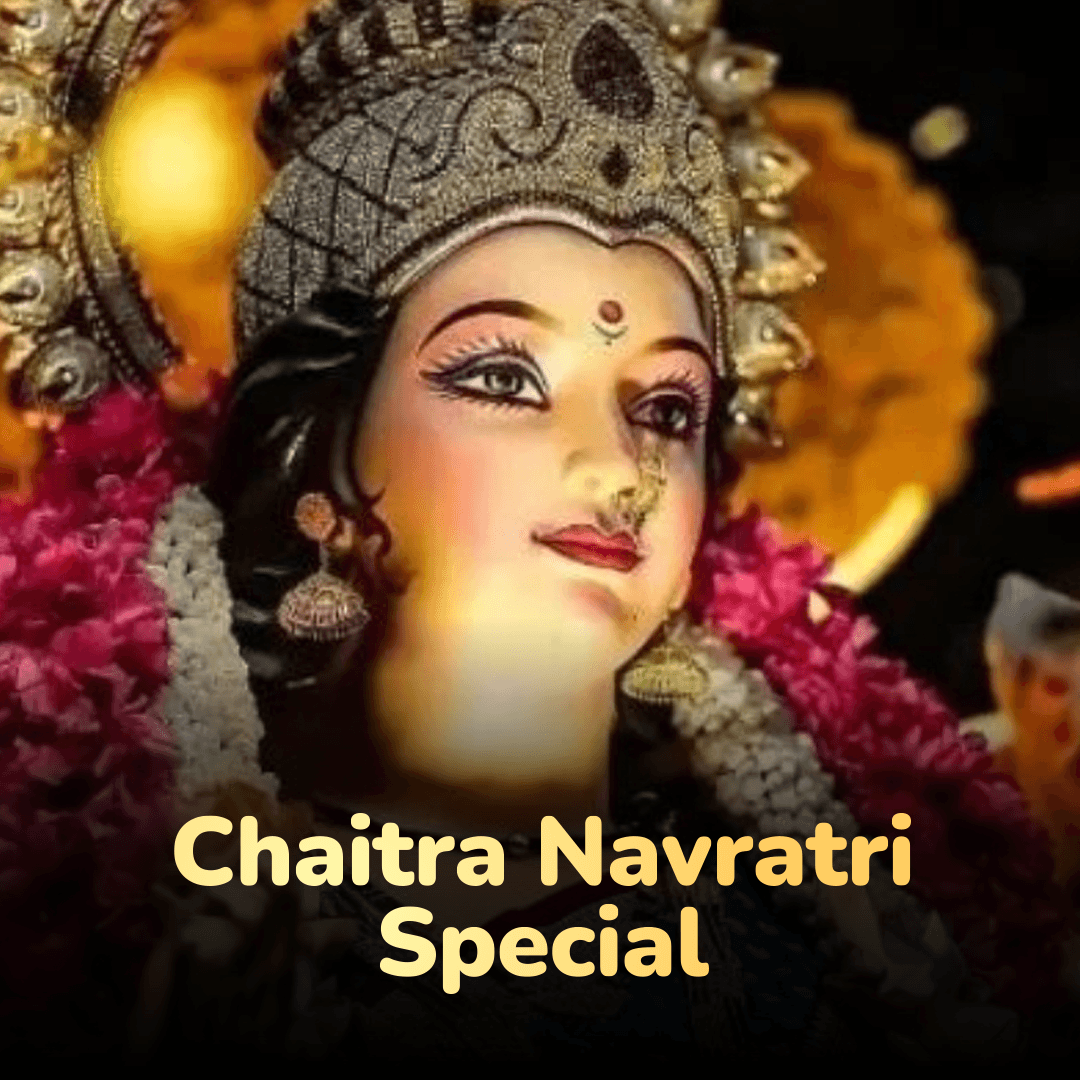 Chaitra Navratri Special