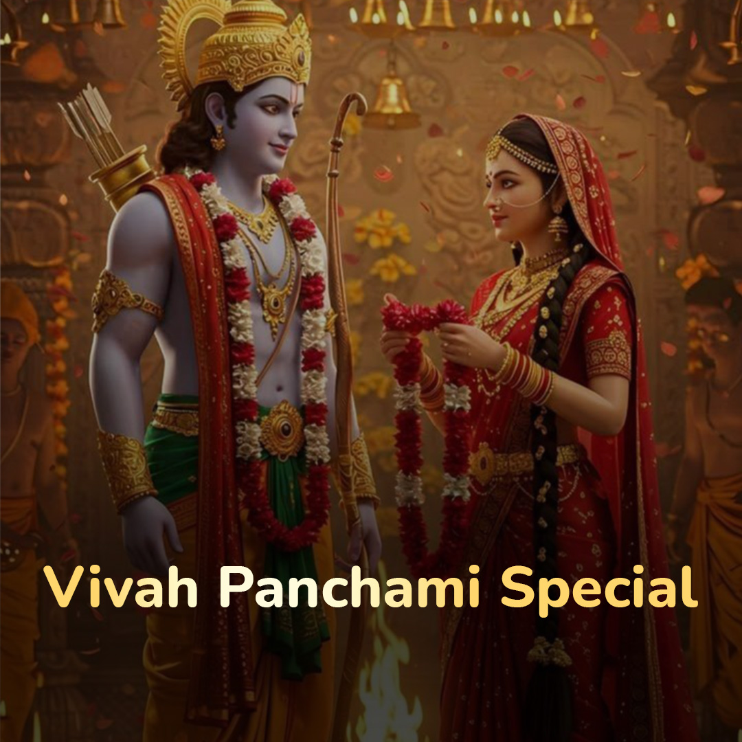 Vivah Panchami  Special