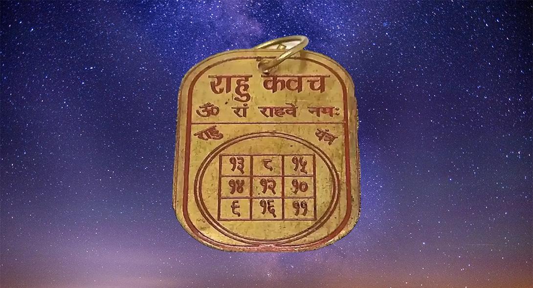 Rahu Kawach