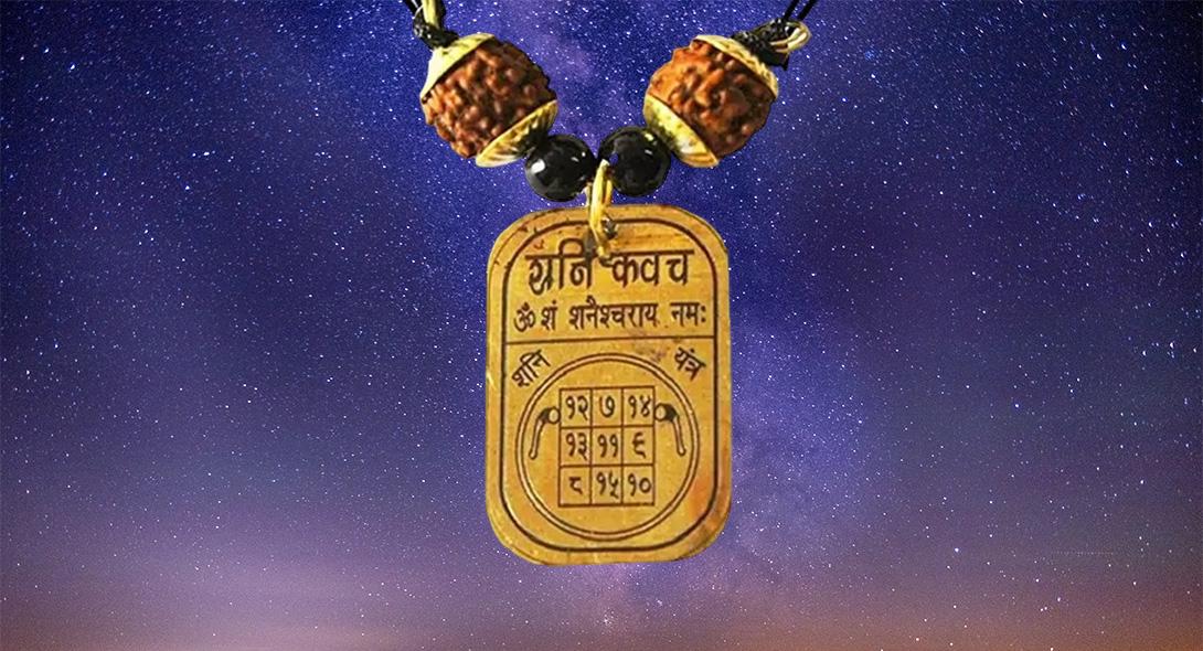 Shani Grah Shanti Kawach