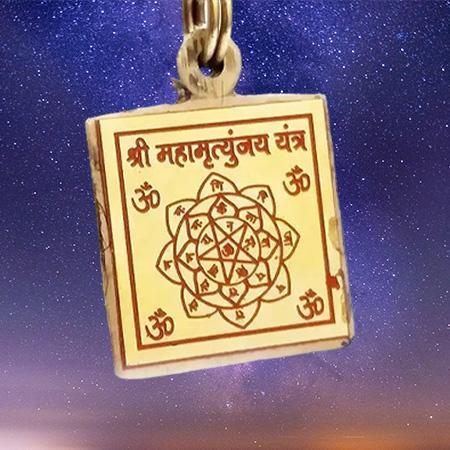 Mrit Sanjeevani Kawach
