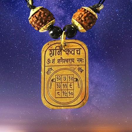 Shani Grah Shanti Kawach